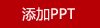 毕加索5537心动系列钢笔套装老婆礼物送女友节日礼品办公